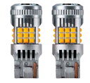 T20 ピンチ部違い LED ウインカー バルブ ハイフラ防止抵抗 内蔵 6500K 5000ルーメン 12V 高輝度 車検対応 アンバー (2個セット)
