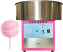 KALELAISU わたあめ機 わたがし機 0-300℃温度制御 電気 1000wハイパワーモーター 業務用 家庭用 ステンレス鋼 全自動 わたあめメーカー 綿...