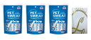 【3セット+おまけ付き】 アース・ペット ペットスエット ゼリー 20g×7本 × 3個セット