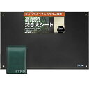 CYMD 焚き火シート 【プロキャンパー推薦】 焚き火台シート スパッタシート チクチクしない 黒 防火 防炎 耐火 耐熱 シート キャンプ シリコン 95x60cm (95×60cm, ブラック)