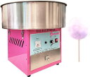 わたあめ機 わたがし機 0-300℃温度制御 電気 1000wハイパワーモーター ステンレス鋼 全自動 綿菓子製造機 わたあめメーカー わたがしメーカー 簡単操...