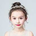 RICISUNG 髪飾り ヘアアクセサリー カチューシャ 女の子 ヘッドドレス 結婚式 子供 花嫁 花冠 クラウン フラワー ヘアバンド パーティー パール ウェディング 発表会 入学式 卒業式 演奏会 ス