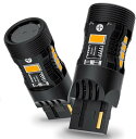 Aokyoung T20 シングル LED ウインカー アンバー /7440 W21W WY21W ピンチ部違い兼用 バルブ スーパーキャンセラー技術 最新型 冷却ファン搭載 12V ハイフラ 防止抵抗内蔵 高輝度な3570LEDチップ ステル