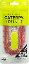 CATERPYRUN+ キャタピランプラス 結ばない靴ひも (反射スパニッシュレッド, 60cm)