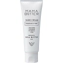 MAMA BUTTER(ママバター) 無添加 ハンドクリーム 無香料 【オーガニックシアバター配合 高保湿】 40g