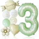 deerzon くすみグリーン 3歳 くすみカラー 数字 バルーン 誕生日 飾り付け 10点 セット 大きい 65cm くすみ ニュアンスカラー ナンバーバルー...