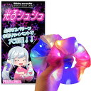光るシュシュ LEDシュシュ 4個入り 夜に光るヘアゴム お祭り イベント 体育祭 グッズ 文化祭 光るブレスレット 光るおもちゃ(ピンク2個&ライトブルー2個)