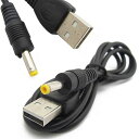 PSP 充電ケーブル USB => DC 丸ピン 外径4mm 内径1.7mm 長さ1.2m ■PSP-1000 PSP-2000 PSP-3000 対応