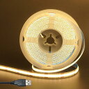 クリアヒル(Clearhill)5V USB COB LEDストリップライト 1M 温白色 3000K 320LEDs/M 幅8mm 高密度8W/M CRI90 両面テープ変形可能 切断可能 防水IP20 庭先 駐車場 寝室 キッチンホーム オフィス屋内装飾