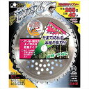 三陽金属(Sanyo Metal) 日本製 草刈機用チップソー ホワイトシャーク 千鳥刃 255mm 40P 山林用 竹刈り 笹刈り