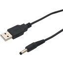 オーディオファン USB-DCケーブル DCプラグ 外径 4mm × 内径1.7mm センタープラス 150cm ブラック PSP - 1000 2000 30...