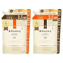 【 大容量】&honey (アンドハニー) ディープ モイスト シャンプー トリートメント 詰め替え ペアセット (+875g)