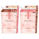 【 大容量】&honey (アンドハニー) メルティ モイストリペア シャンプー トリートメント 詰め替え ペアセット (+875g)