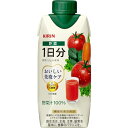 キリン おいしい免疫ケア 野菜1日分 330ml 12本 紙パック 野菜ジュース 野菜飲料 プラズマ乳酸菌 免疫ケア 乳酸菌 機能性表示食品 健康管理 健康対策