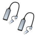 安心の日本企業 HDMI キャプチャーボード Type-C USB Switch対応 4K@30Hz 1080P@60Hz 小型軽量 キャプチャ ゲーム録画 ビ...