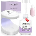 Saviland カラージェル単品 15 ml 白 usbネイルドライヤー付き 長持ち ネイルアート マニキュア DIY 自宅で美容ギフト