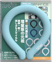 Genki Ice 増量版の元祖 2025再進化 24℃凍結 クールリング ネッククーラー クールネックリング PCM 首 冷却 首ひんやりグッズ 冷却グッズ 大人 子供 L M S XS 熱中症対策 暑さ対策グッズ 日本の企(4)