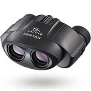 ペンタックス PENTAX 双眼鏡 UCF R 8x21 高倍率8倍 【高級プリズム Bak4搭載】【疲れにくい・ラバーコート】【メガネの方も見やすい・スライド式接眼目当て】 【軽くてコンパクト】【1938年から