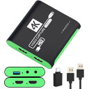 ビデオゲームキャプチャーボード HDMI 4K パススルー対応 Switch対応 PS5 対応 1080P 60FPS キャプチャー USB 3.0 Type-C 低遅延 PS4/Xbox/Wii U/PC/ウェブカメラ/スマートフォン対応 実況 会議 ライブ配信 録