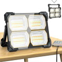 【極高輝・点灯15~25時間】TANKAO 投光器 充電式 led 作業灯 200W 明るさ20000ルーメン 屋外 超高輝 20000mAh大容量電池 残量表示 5種類点灯モード 最強 ワークライト 耐塵耐水 便携式 太陽光発電 磁