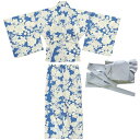 seiei(セイエイ)【 大人の簡単浴衣 浴衣 水色 M~Lサイズ 20250 】ゆかた 簡単着付け