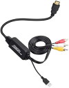 Tomicoco HDMI to RCA 変換コンバーター 3RCA/AV 変換ケーブル HDMI to AV コンポジット HDMIからアナログに変換アダプタ 1080P 車載用対応 車載モニター テレビ USB給電 (1個)