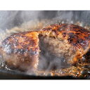 ふっくら柔らかハンバーグ 120g×10個 冷凍 冷凍食品 レンジ 【2996】 お取り寄せグルメ 肉ギフト (10個, ふっくら柔らか)