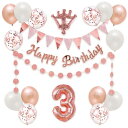 【風船屋】3歳 数字バルーン サプライズ プレゼント 手持ちサイズ バルーン 誕生日 飾り付け ピンク 王冠 プリンセス 女の子 かわいい (3歳)