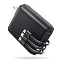 モバイルバッテリー 大容量 15000mAh 【22.5W/PD20W 急速充電 3本ケーブル内蔵】 バッテリー 軽量 小型 コンセント一体型 スマホ携帯充電器 6台同時充電 折りたたみ式プラグ ACアダプター 2USB出力