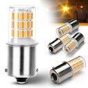 s25 led シングル ウインカー アンバー (ピン角180度)12V-24V LED1156 BA15S G18 P21W led ウインカー バイク4014SMD 純正アンバー (4個入り)