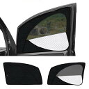 新型 ヴォクシー ノア 80系 専用 サンシェード マグネット式 サイド用 車種専用 2in1一体式 カーシェード VOXY NOAH 80 メッシュカーテン 換気 断熱 日除け メッシュサンシェード 日焼け防止 UVカ