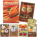 【ゴルフ景品 6点セット】姿ずわいがに・丸大食品ハムギフト2点 等(KC783)