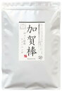 【駿府堂茶舗】加賀棒ほうじ焙煎ティーバッグ | 石川加賀焙煎 | 厳選された香り | チャック付き(1)
