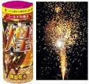 「ゴールド」に特化したルネッサンスの時代へ 煌(キラメキ)【噴出し花火】