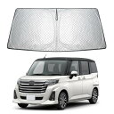 Hasiro フロントサンシェード 軽自動車 汎用 フロントウィンドウ用サンシェード 夏 内装劣化防止 フロントガラスサンバイザー 遮光 断熱カバー 日焼け止め...