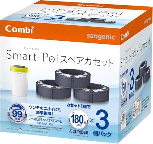 おむつポット スマートポイ スペアカセット 3個 おむつポット スマートポイ スペアカセット 3個