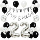 誕生日 バルーン 風船セット 飾り付け 22歳 happy birthday ガーランド バースデー 飾り ハッピーバースデー 大きい数字 紙吹雪風船 パーティ...