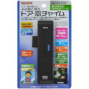 life_mart 【 2WAY チャイム&防犯 ドア 窓 選べる16種類の音・音量調整 】 ドア開閉センサー 防犯グッズ 玄関 チャイム ドア窓チャイム 配線...
