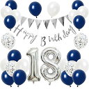 誕生日 バルーン 風船セット 飾り付け 18歳 happy birthday ガーランド バースデー 飾り ハッピーバースデー 大きい数字 紙吹雪風船 パーティ...