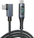 【PD急速充電 240W Thunderbolt 3 対応 出力スクリーン表示】Type-C to Type-Cケーブル 1.2m USB4 充電ケーブル 48V/5A/40Gbps高速データ転送/8K@60Hz映像出力/USB3.2/3.1/3.0/2.0 高耐久ナイロン 超高速転送 Mac Macbook