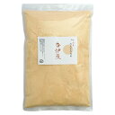 珪藻土 香炉灰 茶 国産珪藻土灰 300g 薄茶色