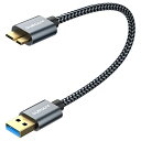 SUNGUY USB3.0 ケーブル MicroB 0.3M タイプAオス - マイクロタイプBオス USBケーブル 外付けHDD/SSD ハードドライブ/HDカメラなど対応 マイクロB変換ケーブル 高速データ転送 0.3m グレー