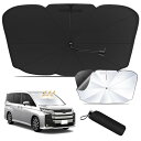 Cartist 車用 サンシェード 傘型 軽自動車 フロントガラス用 折り畳み式 10cm露先が折れる可能 パラソル シェード 日よけ UVカット 遮光 遮熱 断熱 ほとんど車種に対応 6層素材 曲がる傘柄 10本