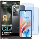 Briacicell 【ブルーライトカット】 For OPPO A79 5G 用の ガラスフィルム + OPPO A79 5G 用の カメラフィルム 【目の疲れ...