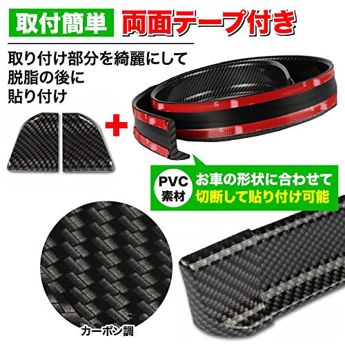 AllBright リップスポイラー 車用 リアスポイラー トランク エアロガード バンパーモール 汎用 1.5m (ブラック)