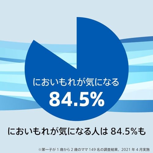 強力消臭おむつポット ニオイポイ×におわなくてポイ共通カセット 6個パック ホワイト NIOI-POI 取り替え用カセット6P (2023年モデル)