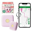 【公式】コクヨ 見守りGPS はろここ 通信費セットプラン 通信費込みでお得 子供 キーホルダー 発信機能付き 位置情報で見守り 初月通信費無料 迷子 登下校 ...