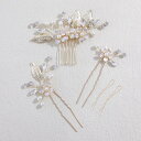 Famihot 髪飾り ヘアアクセサリー パール コーム Uピン 5点セット 木の葉 花モチーフ 花嫁 かんざし 手作り ウェディングヘッドドレス 浴衣 着物 フラワー 結婚式 披露宴 二次会 発表会 卒業式