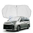 WEIPIN 新型 トヨタ ノア ヴォクシー 90系 サンシェード 専用 フロントガラス Noah Voxy 4代目 R90W型 フロント 日除け サンシェード...