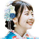 髪飾り 浴衣 七五三 2点セット 成人式 振袖 つまみ細工 花 袴 着物 髪 飾り 和装 卒業式 結婚式 髪 飾り 髪留め コーム ヘアアクセサリー 4カラー ...